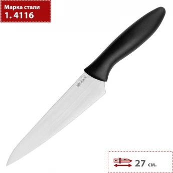 Нож кухонный KERSHAW UTILITY KNIFE 1783X