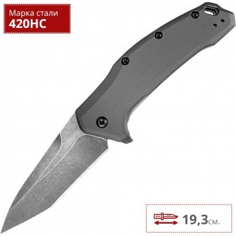 Нож KERSHAW 1776TGRYBW LINK